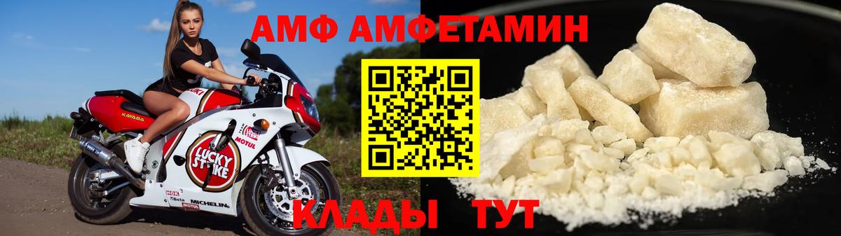 гидра зеркало  Вход с VPN  Amphetamine  Amphetamine  Салехард  Амфетамин VHQ 