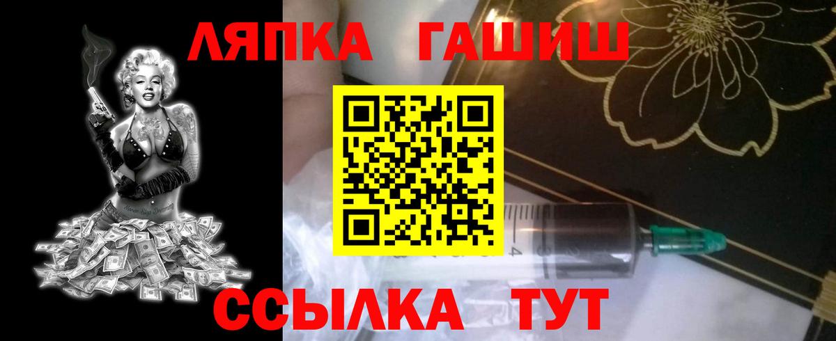 ГАШИШ индика сатива  ГАШИШ ice o lator  Салехард  Вход с VPN 