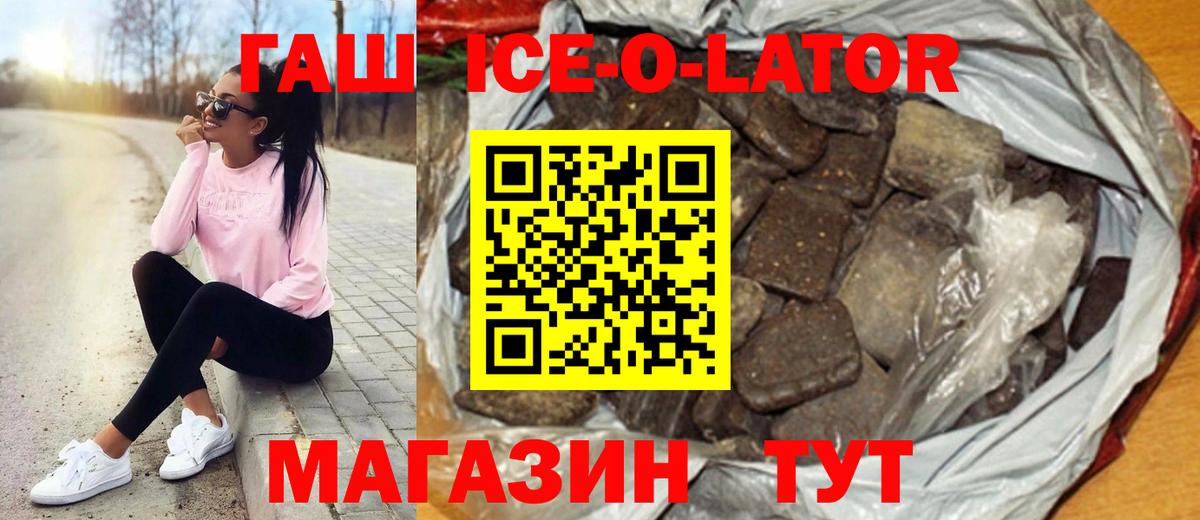 Гашиш 40% ТГК Салехард