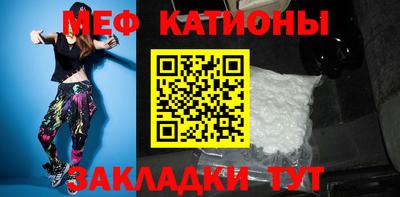 эйфоретик Обь