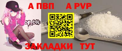 эйфоретик Обь
