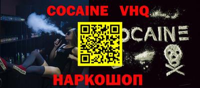 амфетамин Обнинск