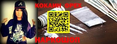 эйфоретик Обь