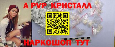 спиды Нягань