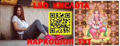 эйфоретик Обь