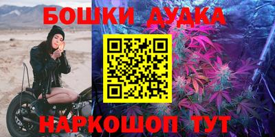 амфетамин Обнинск