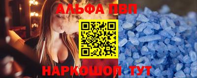 эйфоретик Обь