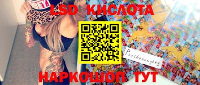 амфетамин Обнинск