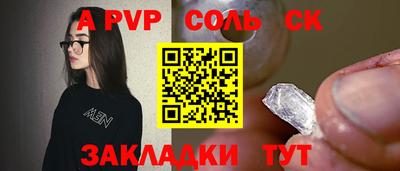 амфетамин Обнинск