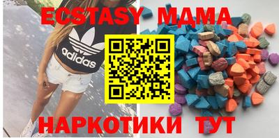 амфетамин Обнинск