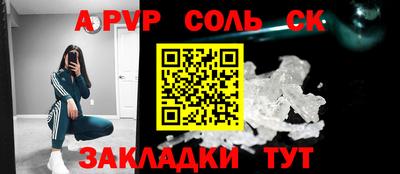 амфетамин Обнинск