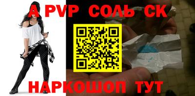 амфетамин Обнинск