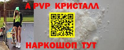 спиды Нягань
