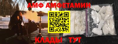 спиды Нягань