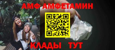 спиды Нягань