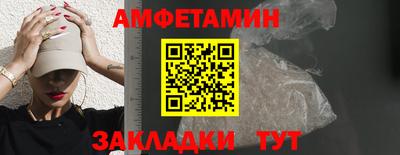эйфоретик Обь