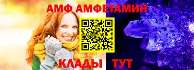 эйфоретик Обь