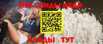 амфетамин Обнинск
