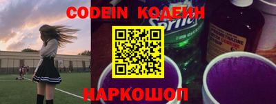 эйфоретик Обь