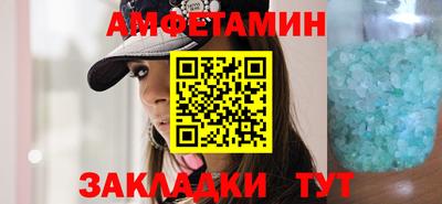 амфетамин Обнинск