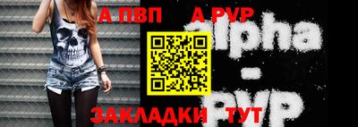 амфетамин Обнинск