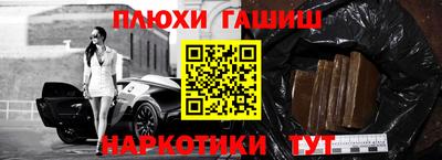эйфоретик Обь