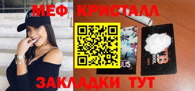 спиды Нягань