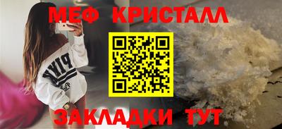 спиды Нягань