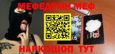 амфетамин Обнинск
