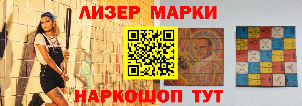 Лсд 25 экстази ecstasy  Лсд 25 экстази ecstasy  Вход с VPN  Салехард 