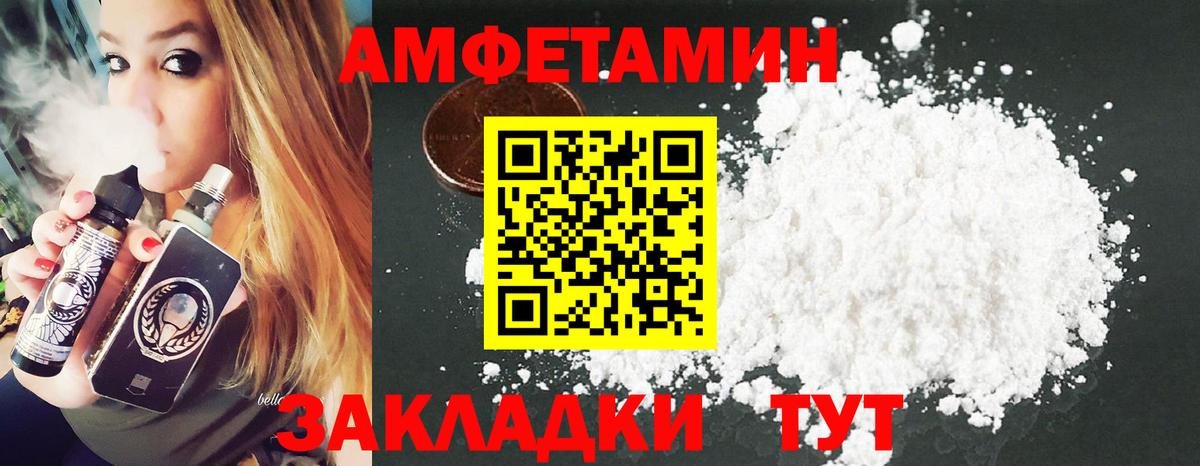 МЕТАМФЕТАМИН винт Салехард