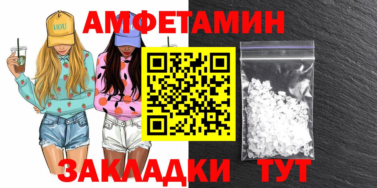 Первитин винт  Вход с VPN  Салехард 