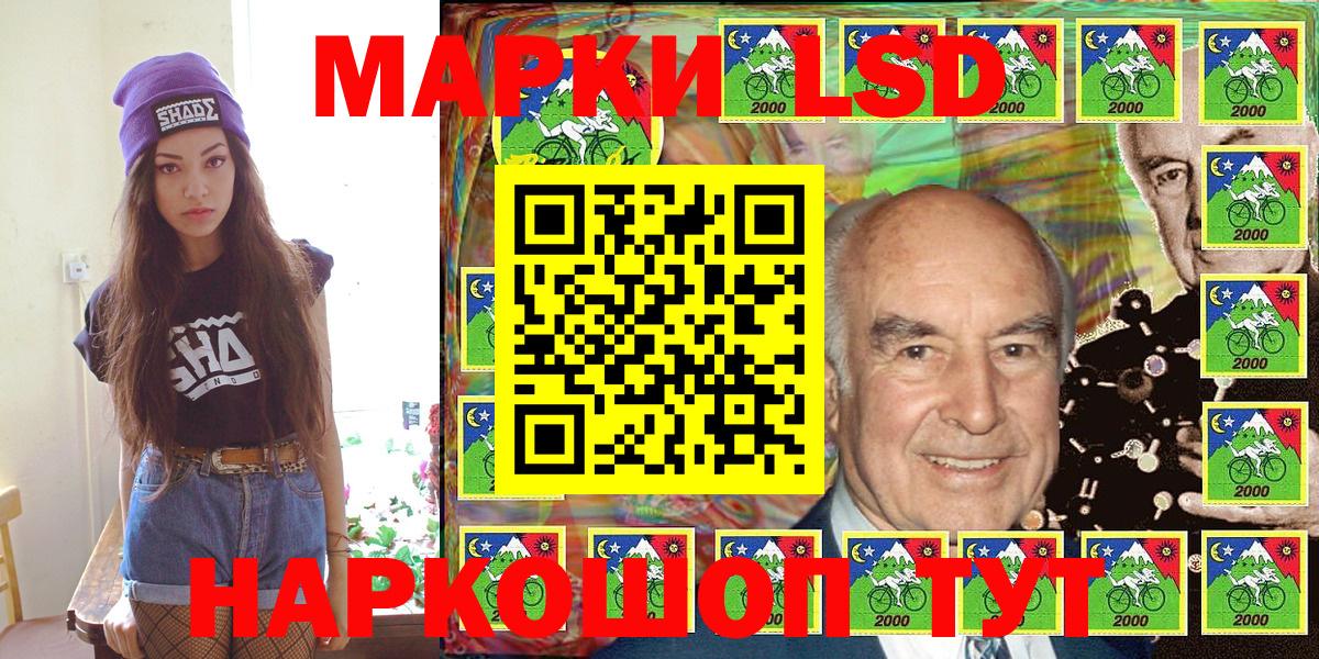 Марки N-bome 1,5мг  Вход с VPN  Марки N-bome 1,5мг  Салехард 
