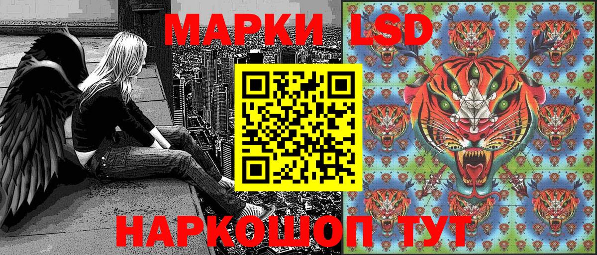 Марки 25I-NBOMe 1,5мг Салехард